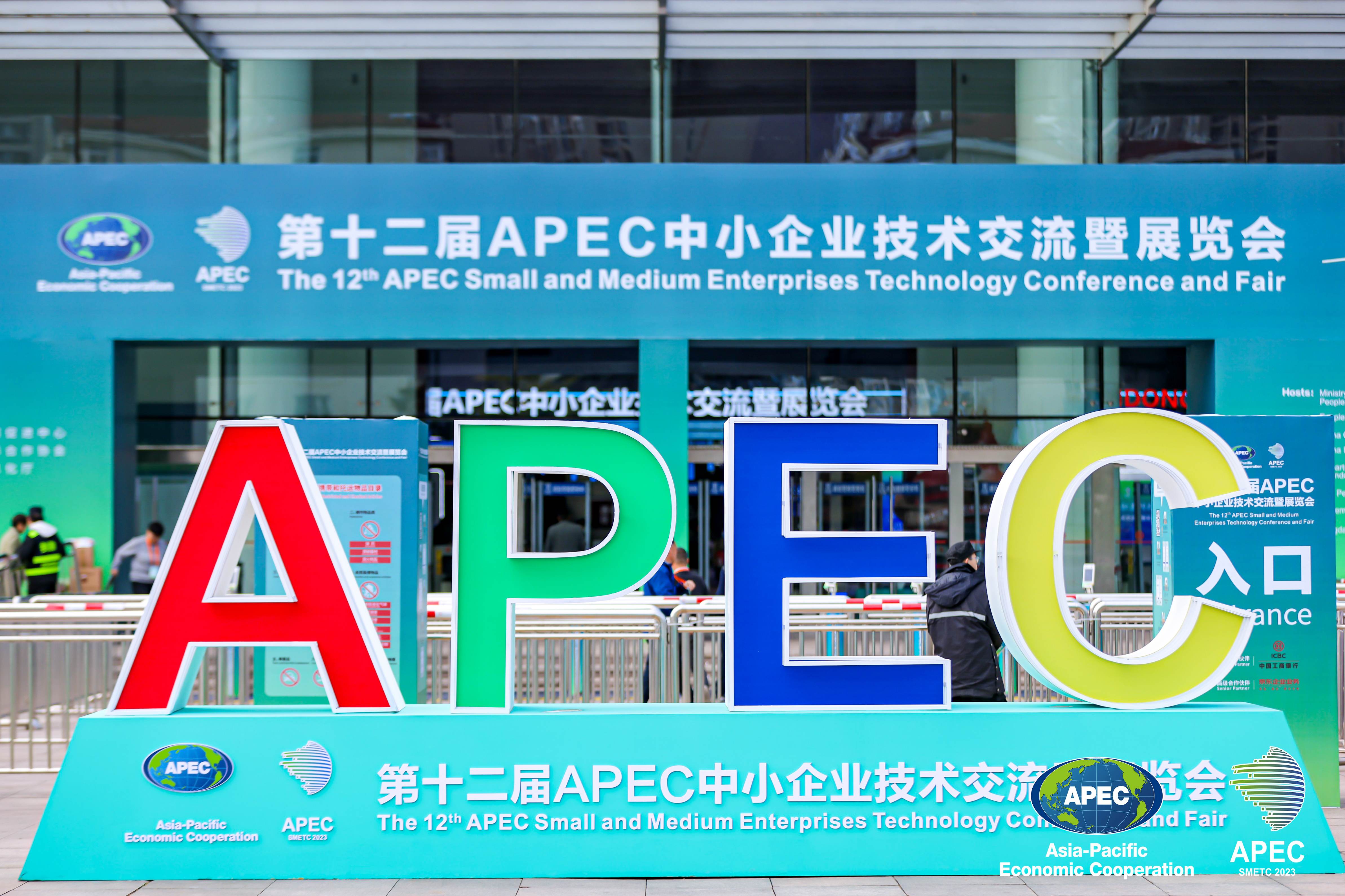科伺代表廣東，亮相APEC技展會(huì)