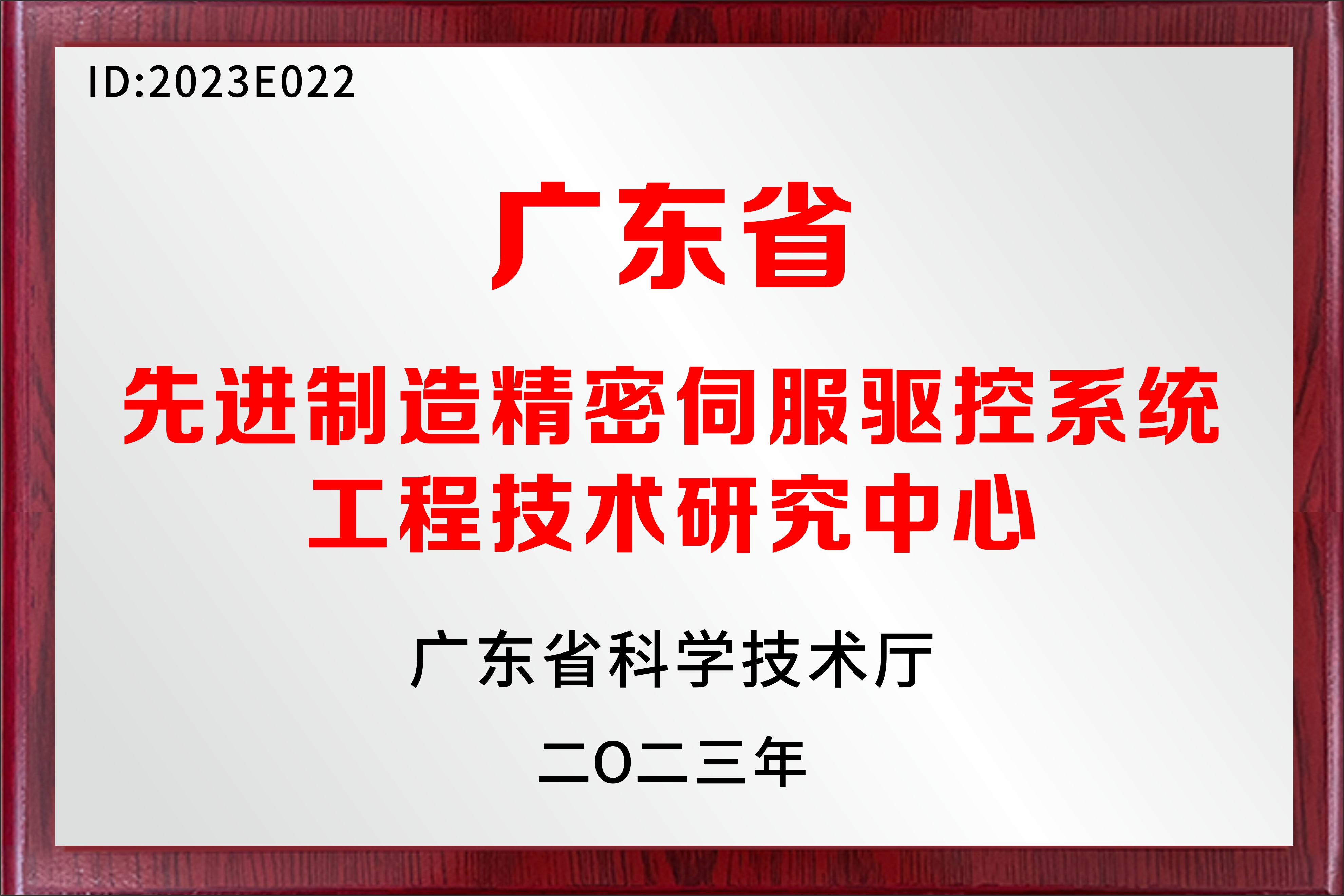 榮譽資質